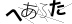 CAPTCHA