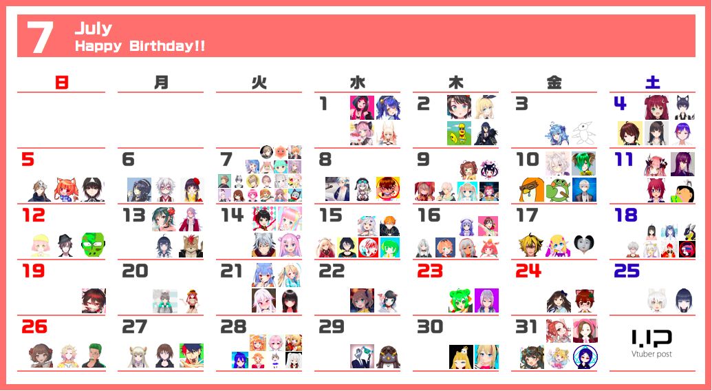 誕生日 7月生まれのvtuberまとめ Vtuber Post ブイチューバーポスト