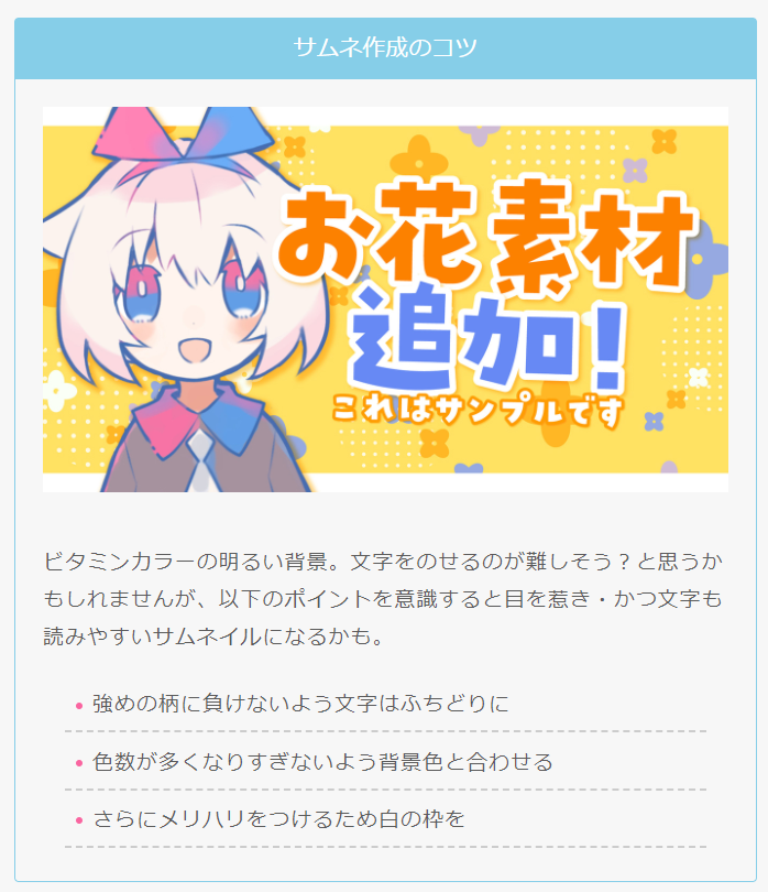 Vtuber配信にもぴったり 配信背景フリー素材サイト Okumono Vtuber Post ブイチューバーポスト