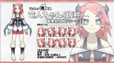 織田信姫 が審査 株式会社ファイズの社歌コンテスト開催 楽曲は バーチャルねこ 小山内めい 周防パトラ かしこまり が制作 Vtuber Post ブイチューバーポスト