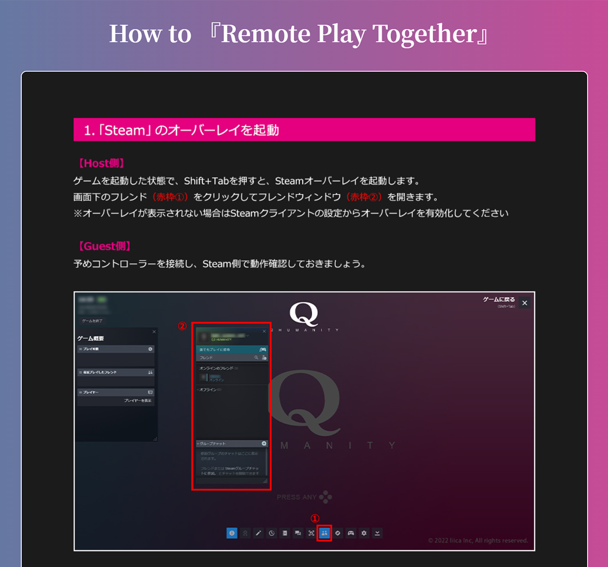 How to『Remote Play Together』