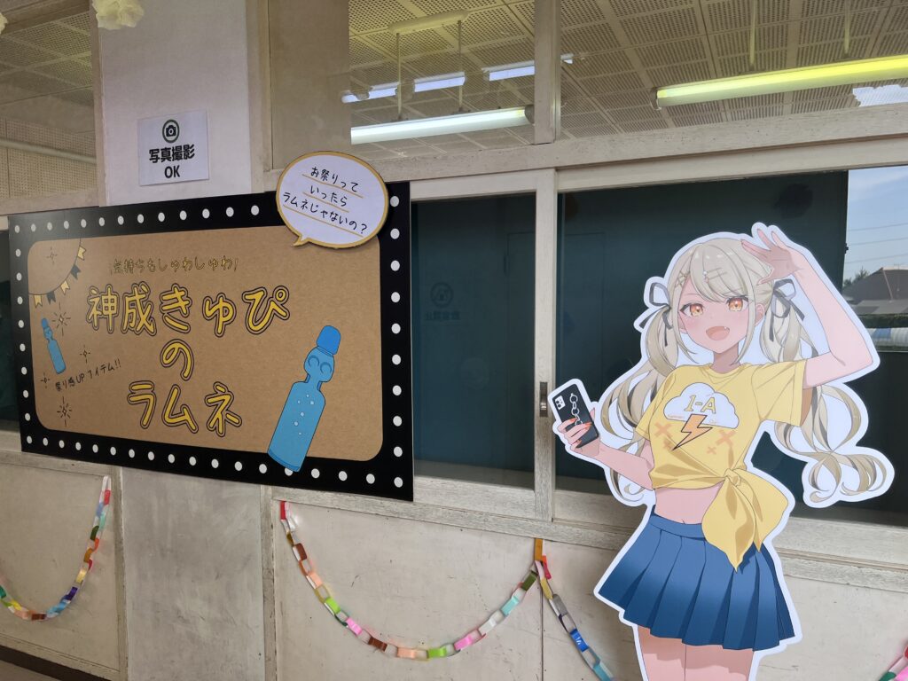 イベントレポート】ぶいすぽっ！学園文化体育祭【～文化祭編 