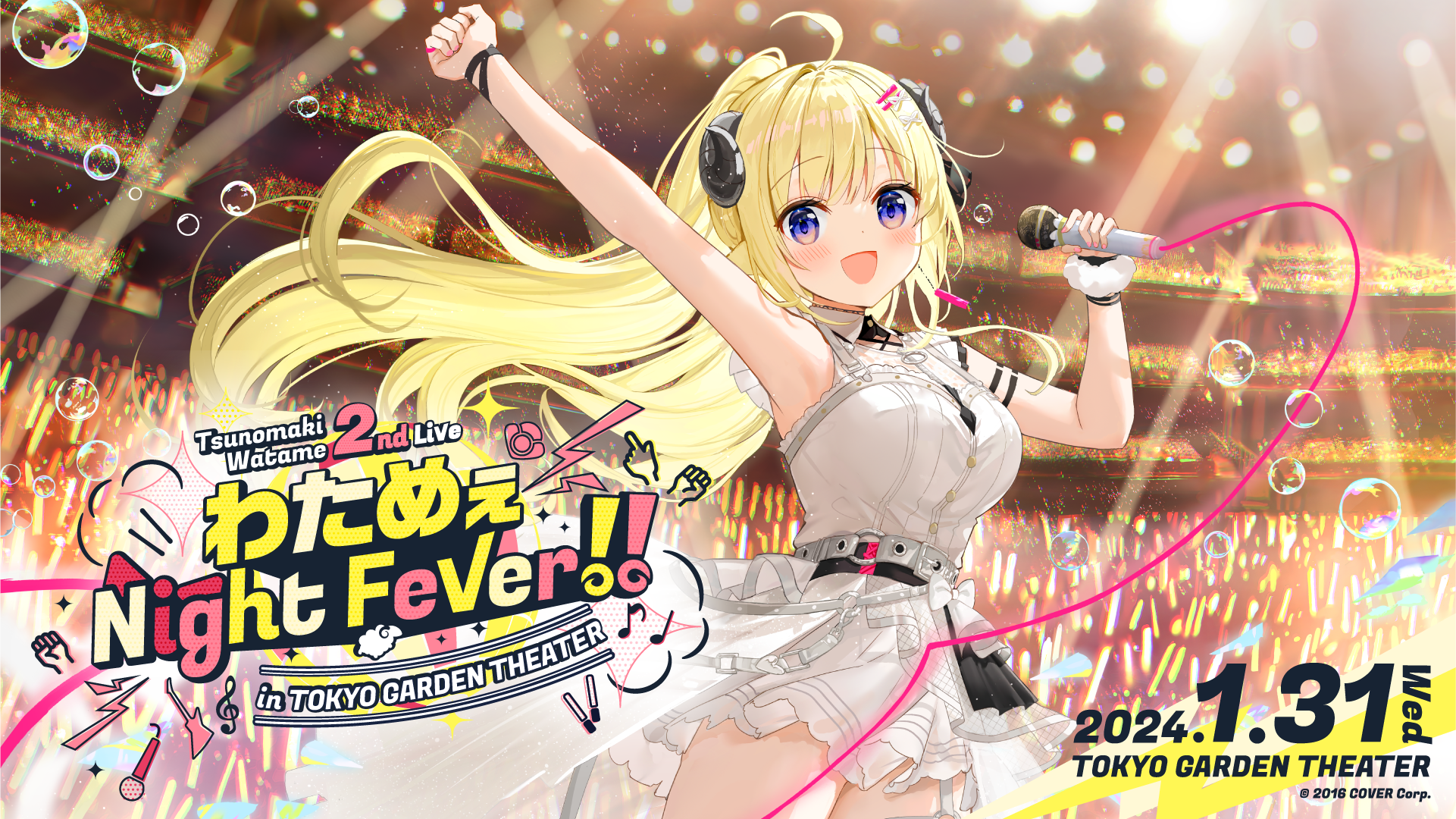 角巻わため 2nd Live「わためぇ Night Fever!! in TOKYO GARDEN THEATER」